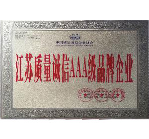 江蘇泓杰照明器材有限公司